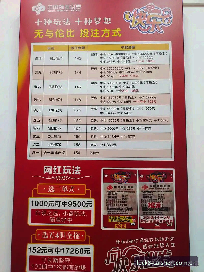 财神8娱乐赛事信息同步使用指南：真正懂的人选它 直接装